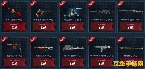 cf新活动 CF新活动：火线激战，夏日狂欢