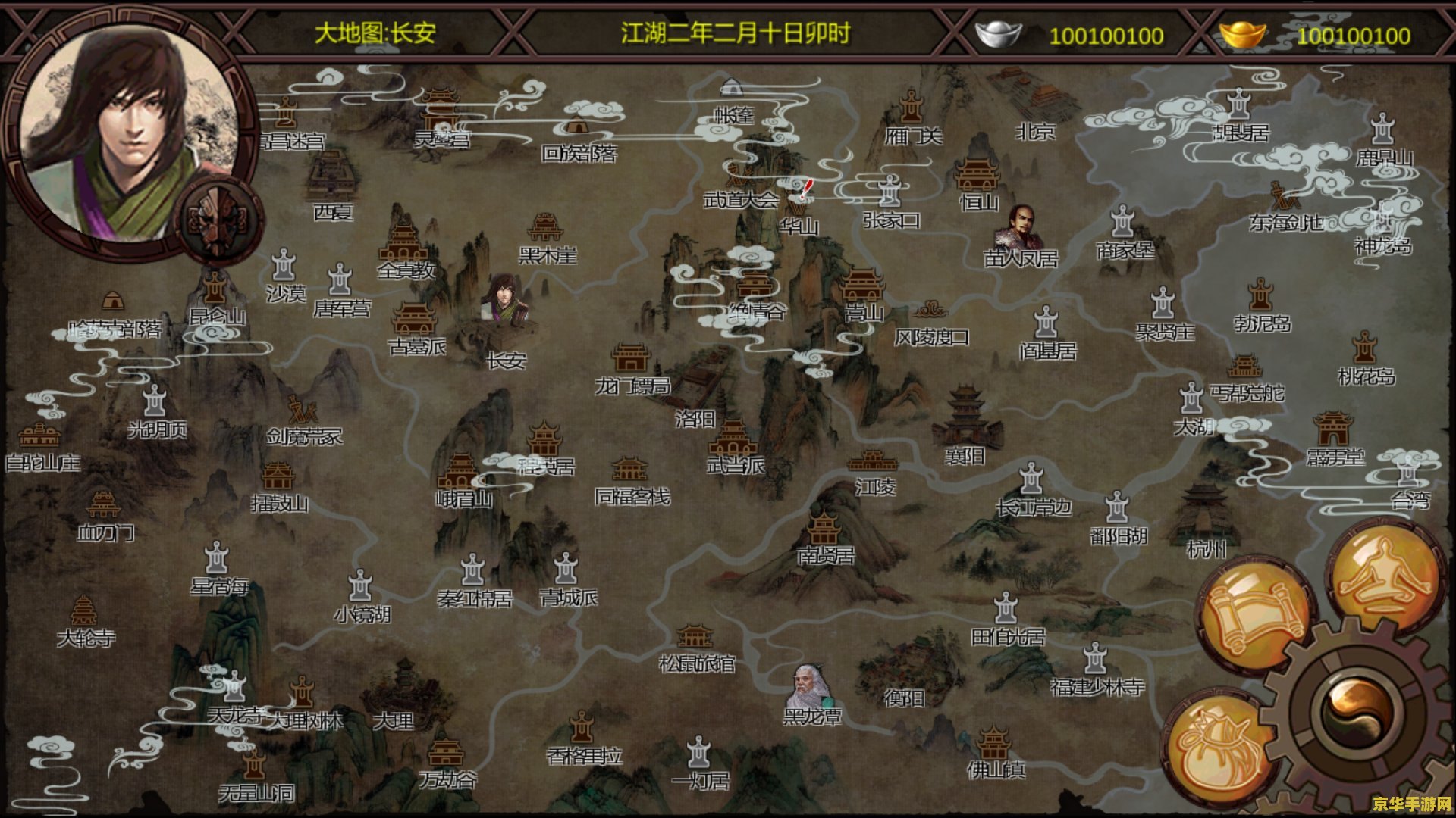 金庸群侠传5攻略 金庸群侠传5深度攻略：解锁武侠世界的无限可能