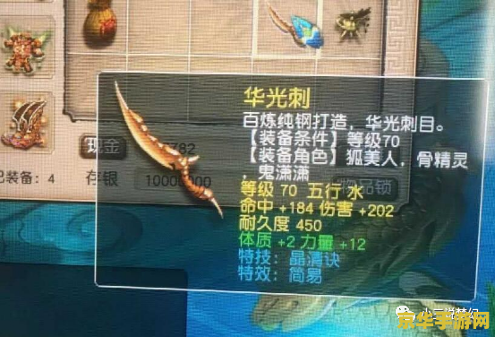 梦幻西游防沉迷 &lt;h3&gt;梦幻西游防沉迷系统深度解析&lt;/h3&gt;