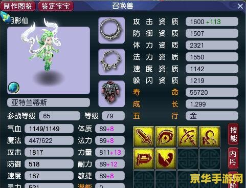 梦幻西游防沉迷 &lt;h3&gt;梦幻西游防沉迷系统深度解析&lt;/h3&gt;
