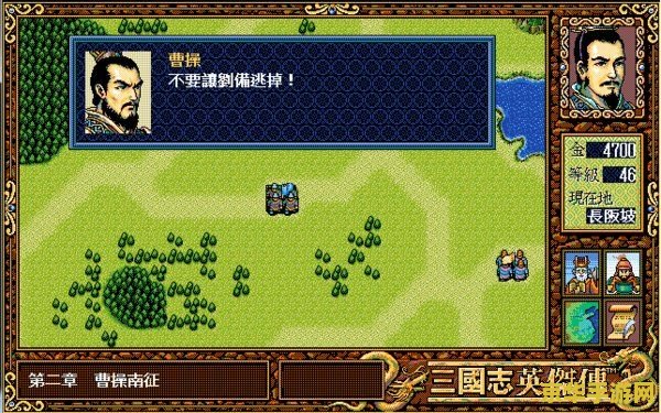 三国英杰传修改器 三国英杰传深度修改器探索