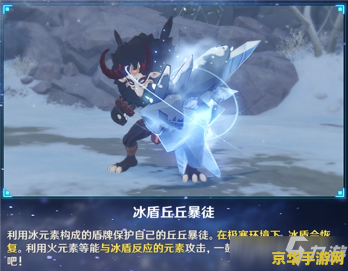 原神渊月螺旋重置是什么意思 原神渊月螺旋重置解析