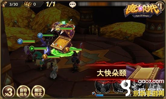 斗战神埋骨之地宝箱 斗战神：揭秘埋骨之地宝箱的奥秘