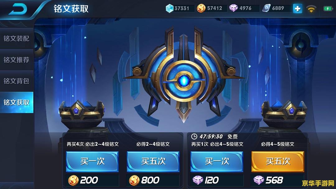 王者荣耀怎么看荣耀点 王者荣耀如何查看荣耀点
