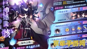 班尼特原神四星圣遗物平民 &lt;h3&gt;班尼特原神四星圣遗物平民搭配指南&lt;/h3&gt;
