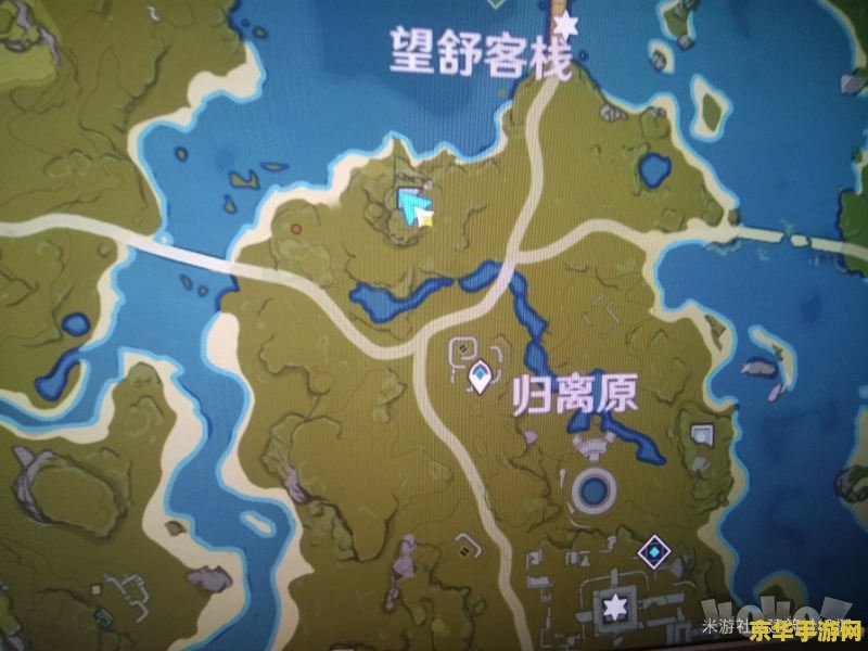 原神宝藏归离四个圆盘位置 原神宝藏归离四个圆盘位置详解