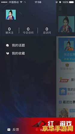 王者荣耀助手怎么销毁账号 王者荣耀助手如何销毁账号