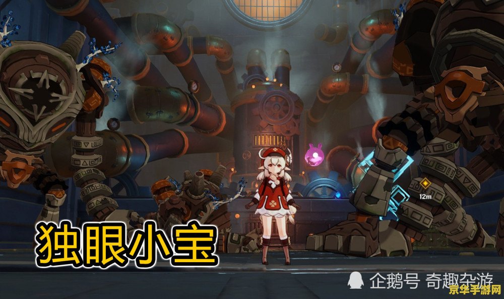 原神公子追散兵是哪个任务 原神公子追散兵：邪眼任务揭秘
