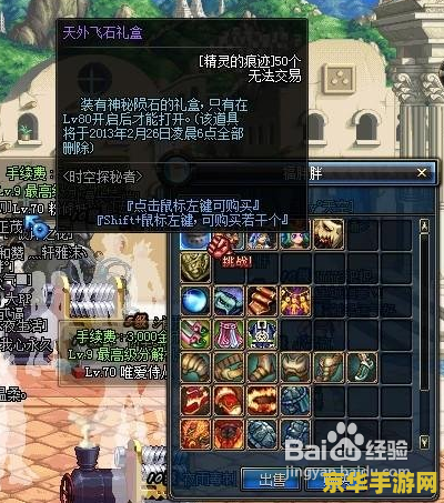 dnf神之领域 DNF神之领域：探索未知的冒险之旅