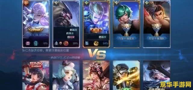王者荣耀亲密关系怎么升 王者荣耀亲密关系升级攻略