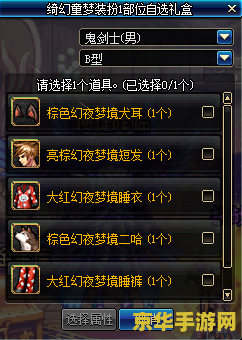 多玩魔盒lol 多玩魔盒LOL：游戏辅助神器，提升你的竞技体验