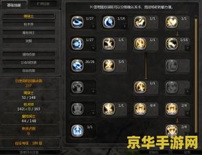 龙之谷工程师加点 龙之谷工程师加点策略分析