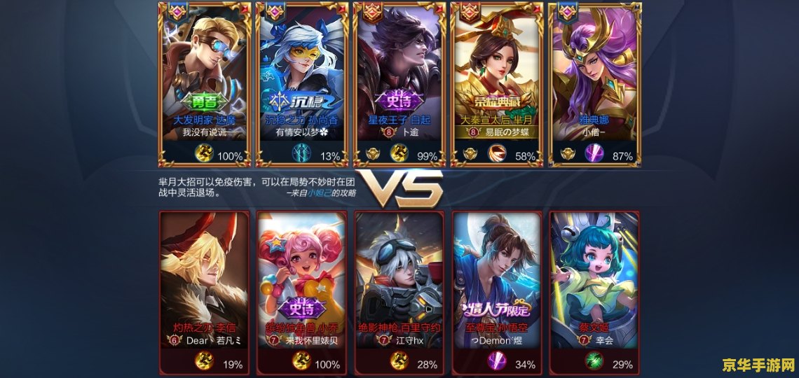 王者荣耀 凯怎么跳墙 王者荣耀：凯的跳墙技巧解析