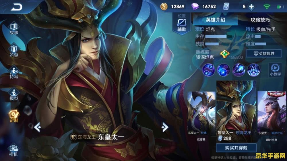 王者荣耀 凯怎么跳墙 王者荣耀：凯的跳墙技巧解析