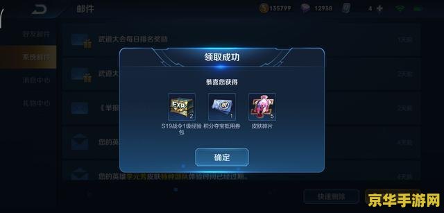 王者荣耀什么时候开服 王者荣耀开服时间解析及游戏亮点