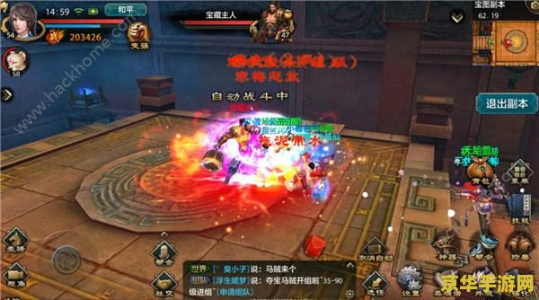 天龙八部图片 天龙八部游戏世界深度探索