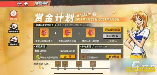 原神亚服怎么用兑换码 原神亚服兑换码使用方法