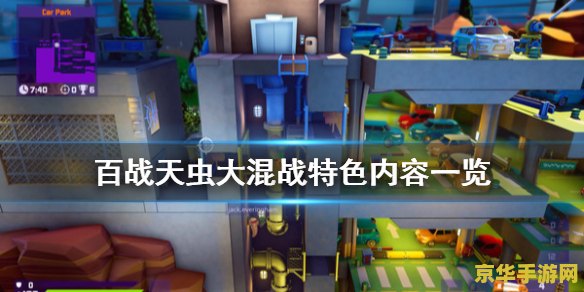 百战天虫终极伤害 百战天虫：终极伤害——策略与爆笑的虫界大乱斗