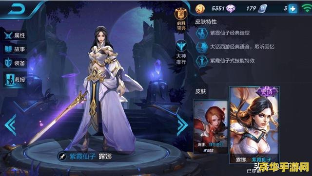 王者荣耀露娜怎么强蓝 王者荣耀露娜如何高效控蓝