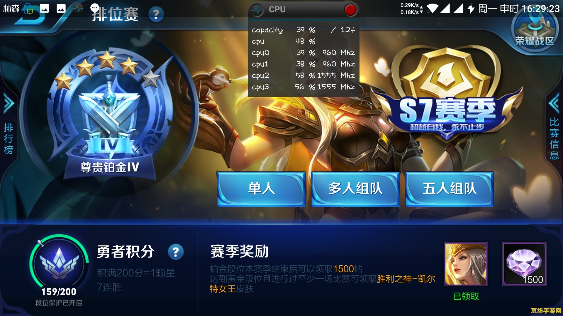 王者荣耀降频怎么看 王者荣耀降频现象解析与应对策略