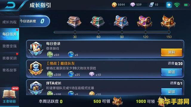 王者荣耀怎么氪金划算 王者荣耀氪金攻略:如何高效且划算地提升游戏体验 王者荣耀怎么氪金划算 王者荣耀氪金攻略:如何高效且划算地提升游戏体验