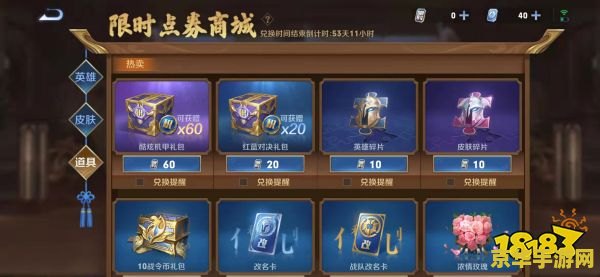 王者荣耀怎么氪金划算 王者荣耀氪金攻略:如何高效且划算地提升游戏体验 王者荣耀怎么氪金划算 王者荣耀氪金攻略:如何高效且划算地提升游戏体验