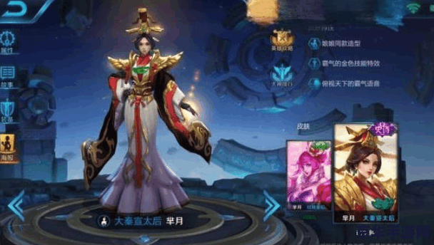 王者荣耀送人物怎么升级 王者荣耀送人物升级攻略 王者荣耀送人物怎么升级 王者荣耀送人物升级攻略