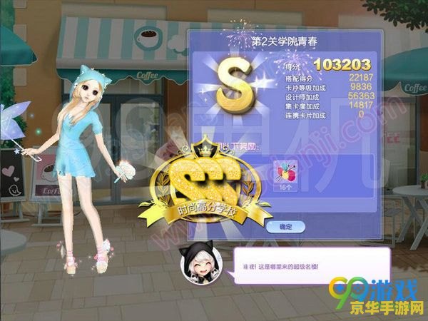 qq炫舞游戏 QQ炫舞：舞动青春，绽放指尖魅力