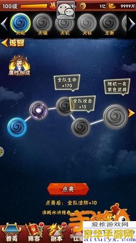 qq水浒帮派技能 &lt;h3&gt;深入解析QQ水浒帮派技能：策略与协作的艺术&lt;/h3&gt;