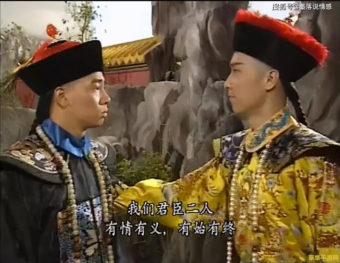 鹿鼎记剑客 鹿鼎记：剑影江湖