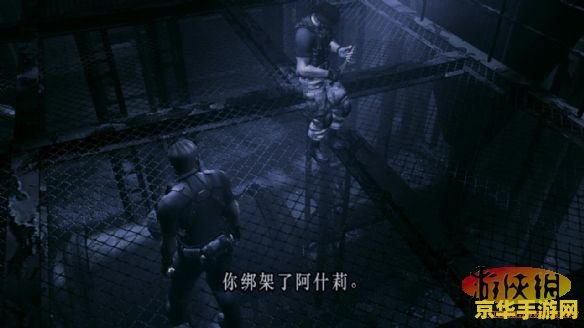 生化危机4汉化补丁 生化危机4：完美汉化补丁详解