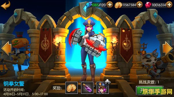 召唤师联盟 召唤师联盟：异界征战的荣耀篇章