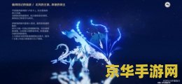 原神有什么蓝色采集物 原神中的蓝色采集物探索