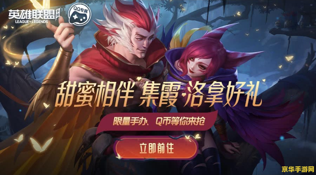 qq游戏跟英雄联盟差不多 QQ游戏与英雄联盟：两款热门游戏的异同与魅力探索