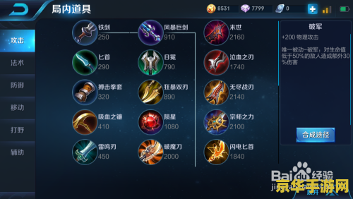 王者荣耀新英雄元歌怎么获得 王者荣耀新英雄元歌的获取方式及游戏策略