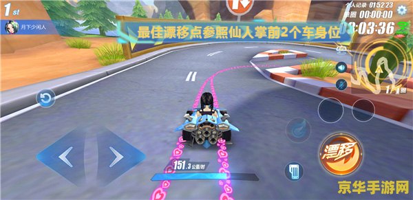 qq飞车美洲大峡谷 QQ飞车：征服美洲大峡谷的极速之旅