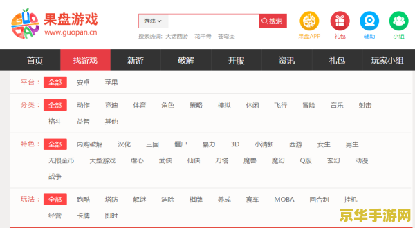 网页版英雄联盟类似的游戏 &lt;h3&gt;网页版MOBA游戏新纪元：荣耀战场深度解析&lt;/h3&gt;