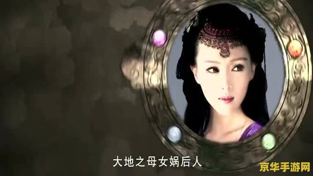 仙剑奇侠传三 仙剑奇侠传三：情牵三世，剑指苍穹的仙侠传奇