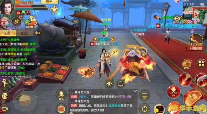 天龙八部怎么跑商 天龙八部跑商攻略