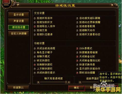 天龙八部怎么跑商 天龙八部跑商攻略