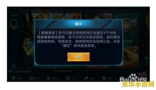 腾讯王者荣耀怎么实名认证 腾讯王者荣耀实名认证指南