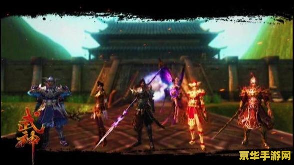 疯狂的武神 狂战无双：武神纪元