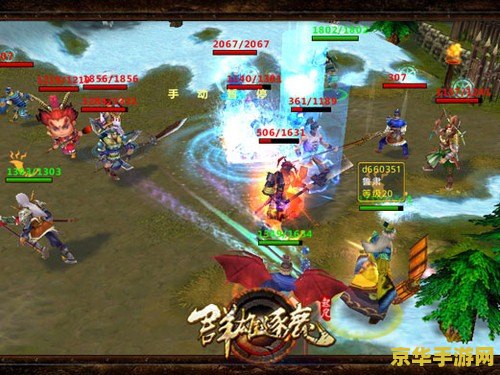 起凡群雄逐鹿邓艾 起凡群雄逐鹿：邓艾的智勇传奇