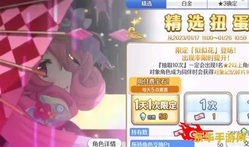 洛克王国减肥猫 洛克王国：减肥猫的健康冒险之旅