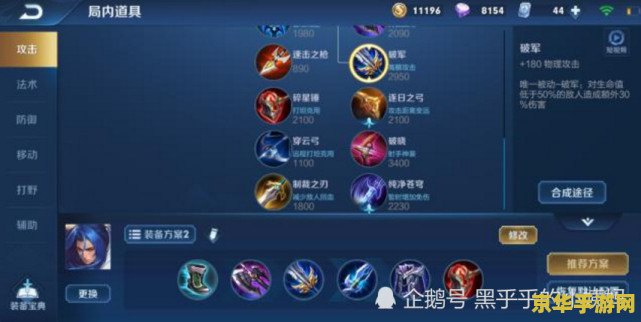 王者荣耀s15怎么没有精简版 王者荣耀S15为何未推出精简版？