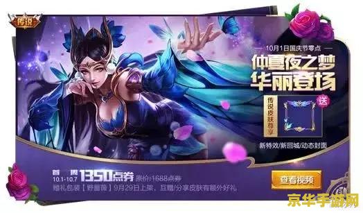 王者荣耀樱怎么获得 王者荣耀樱的获取方式详解