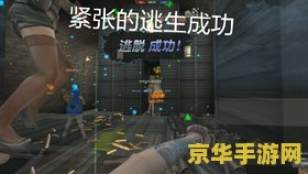 csol灾变修罗 CSOL灾变修罗：绝境求生与极限挑战的终极试炼