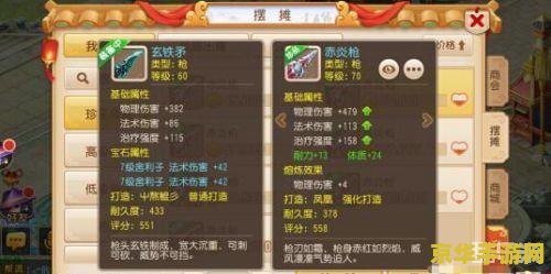 梦幻西游手游攻略 梦幻西游手游深度攻略：角色成长与装备强化指南
