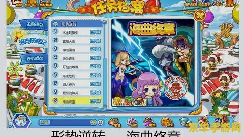 洛克王国木条怎么获得 洛克王国木条获取攻略