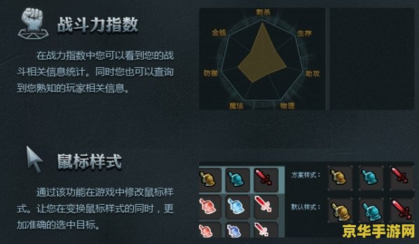 英雄联盟大脚 英雄联盟大脚：深度解析与游戏辅助工具探讨
